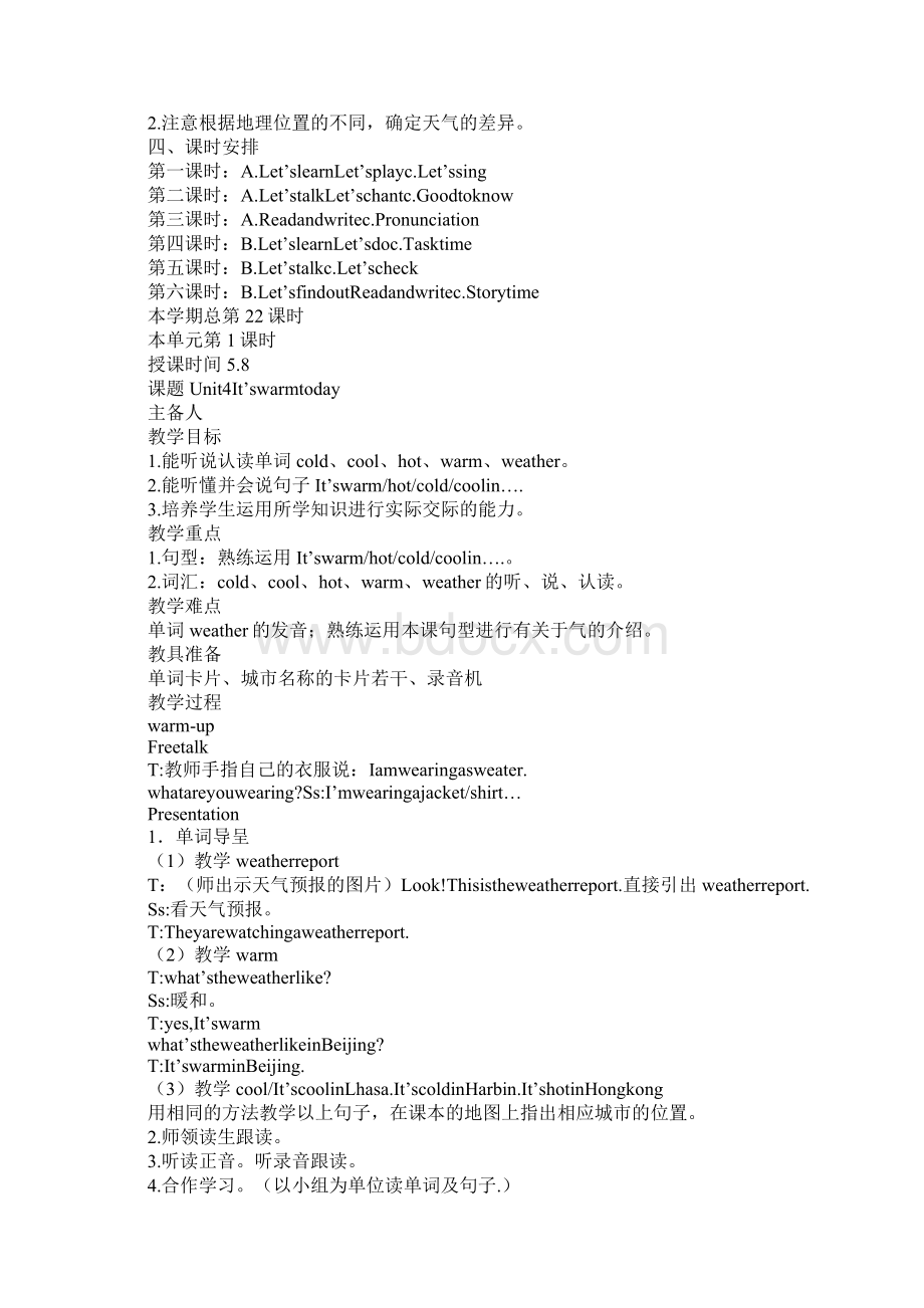 Unit 4 ItWord格式.docx_第2页