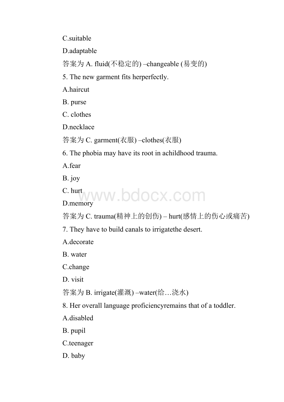 职称英语理工A真题及答案.docx_第2页