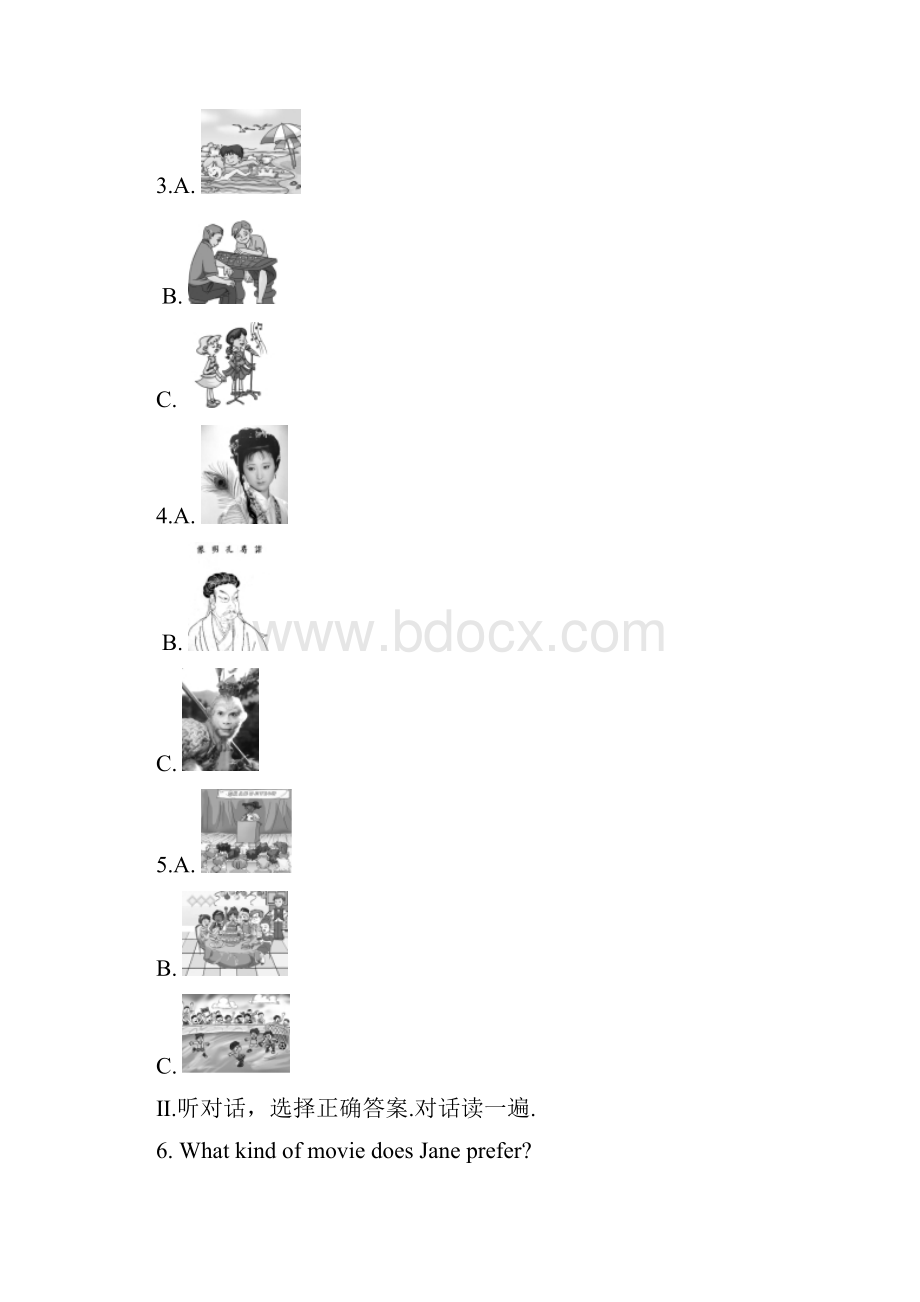 最新中考一模考试《英语试题》附答案解析.docx_第2页