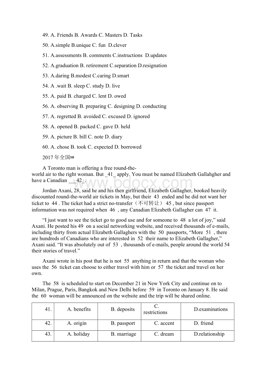 高考英语全国卷分类汇编之完型填空.docx_第3页