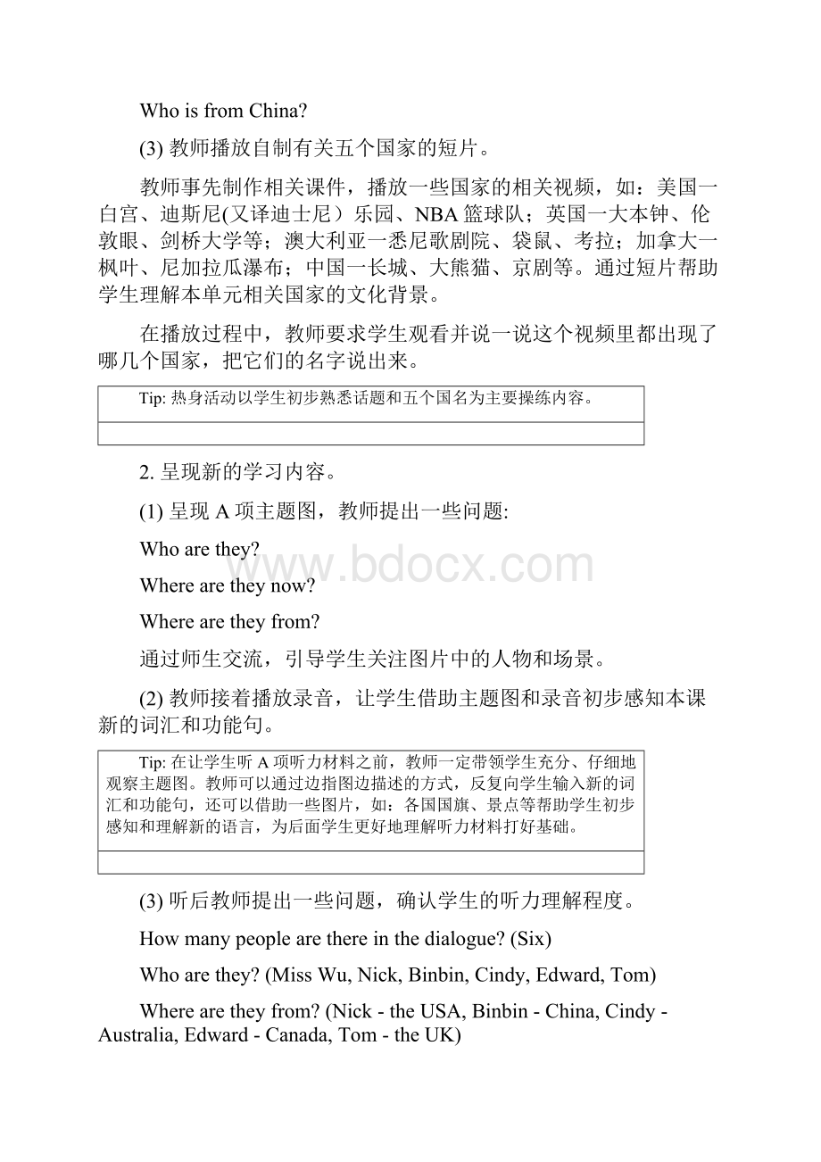 人教版新起点英语四下unit 6《countries》lesson1教学设计.docx_第2页