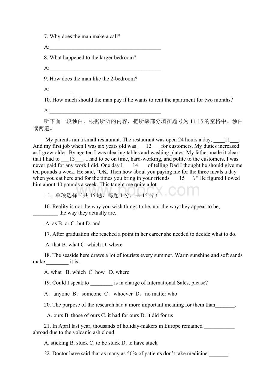 广东省广雅中学1112学年高二上学期期中考试英语Word格式.docx_第2页