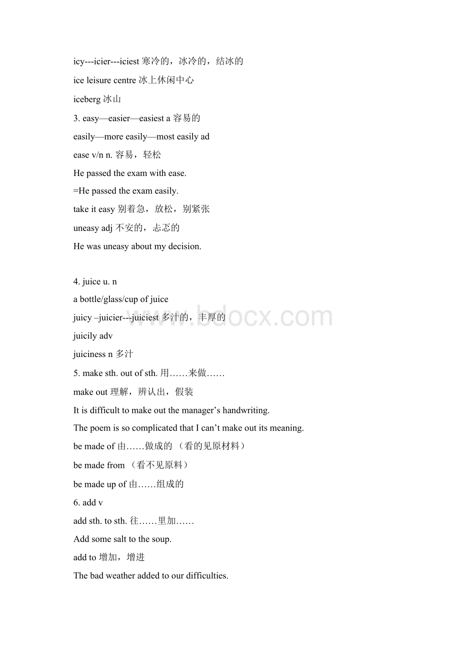 上海市上宝中学7BUnit10笔记.docx_第2页