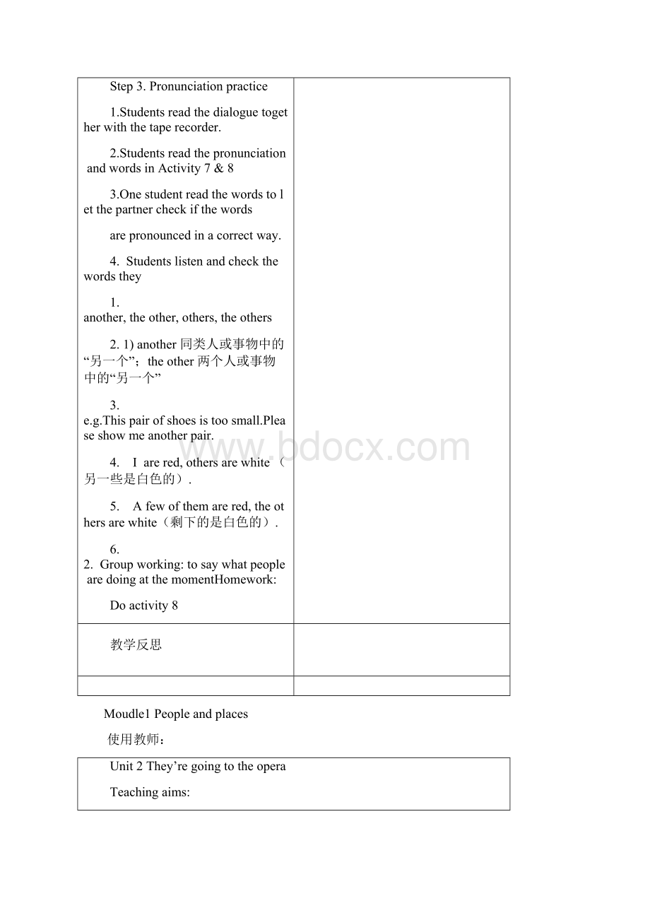 外研版七年级英语下册教案module2.docx_第3页