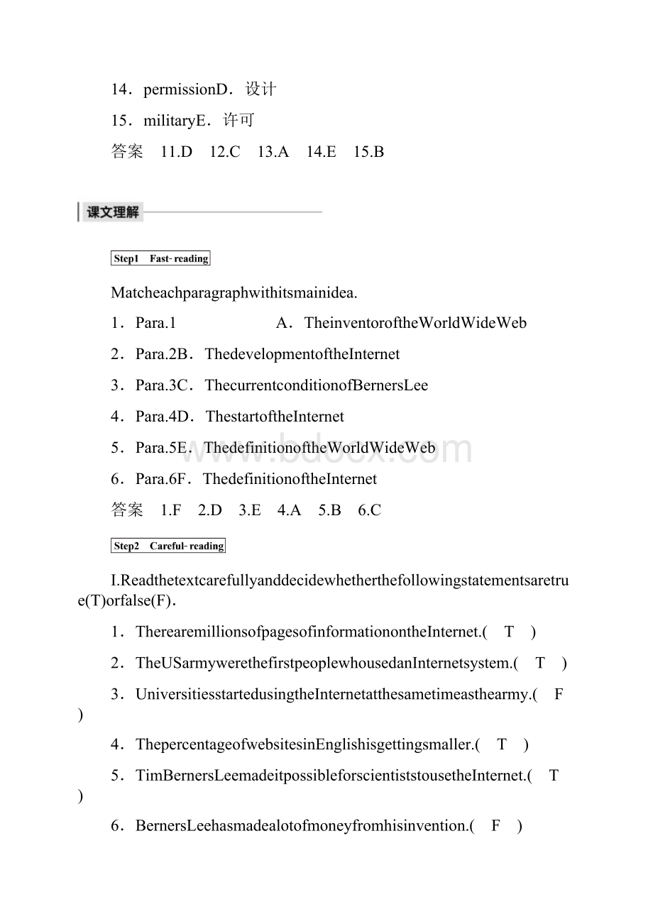 山东专用学年高中英语 Module 6 The Internet and.docx_第3页