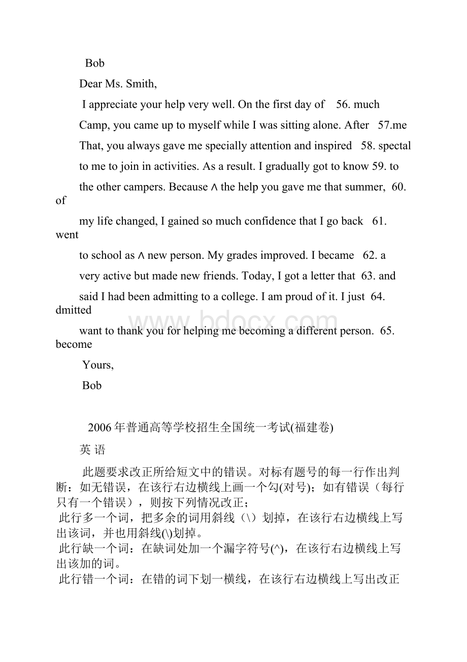 高考英语题型汇编短文改错.docx_第2页