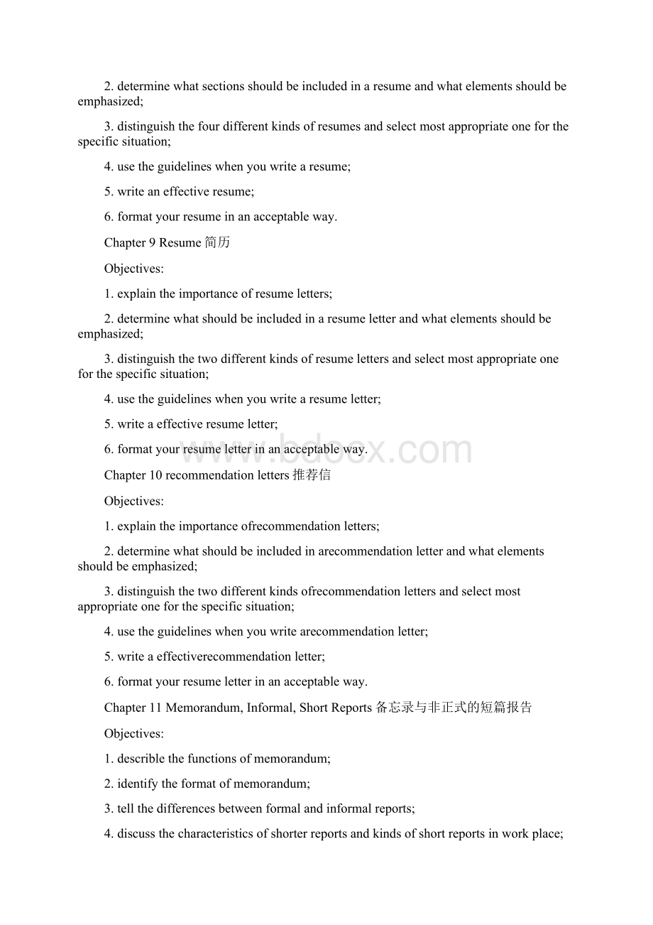 《商务英语》课件厦门大学第一学期.docx_第3页