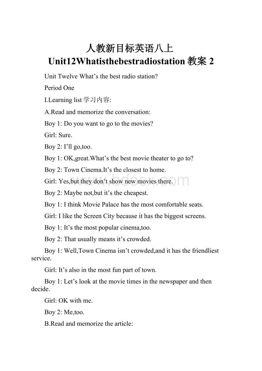 人教新目标英语八上Unit12Whatisthebestradiostation教案2.docx_第1页