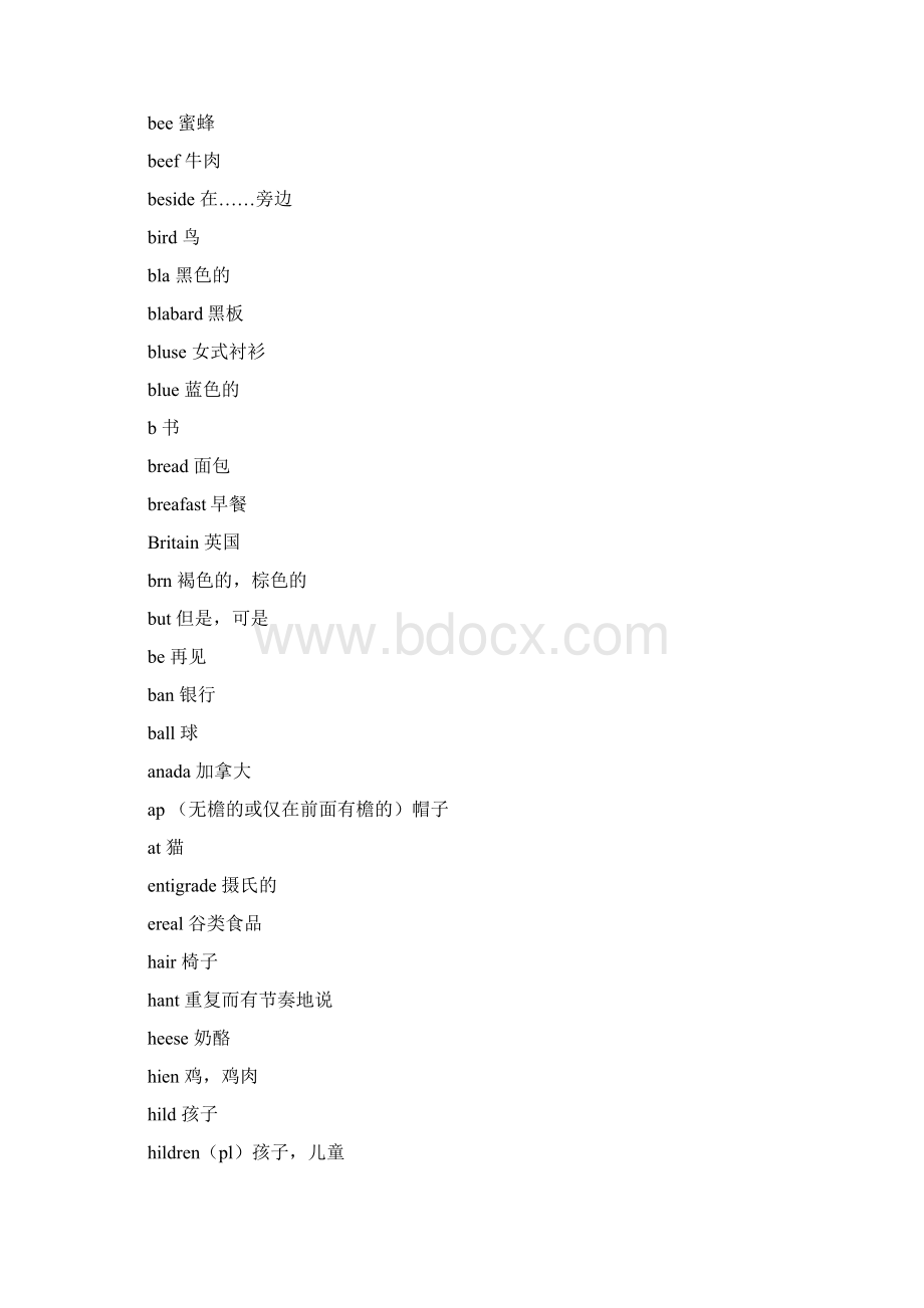 七年级英语单词表汇总北师大版Word文档格式.docx_第2页