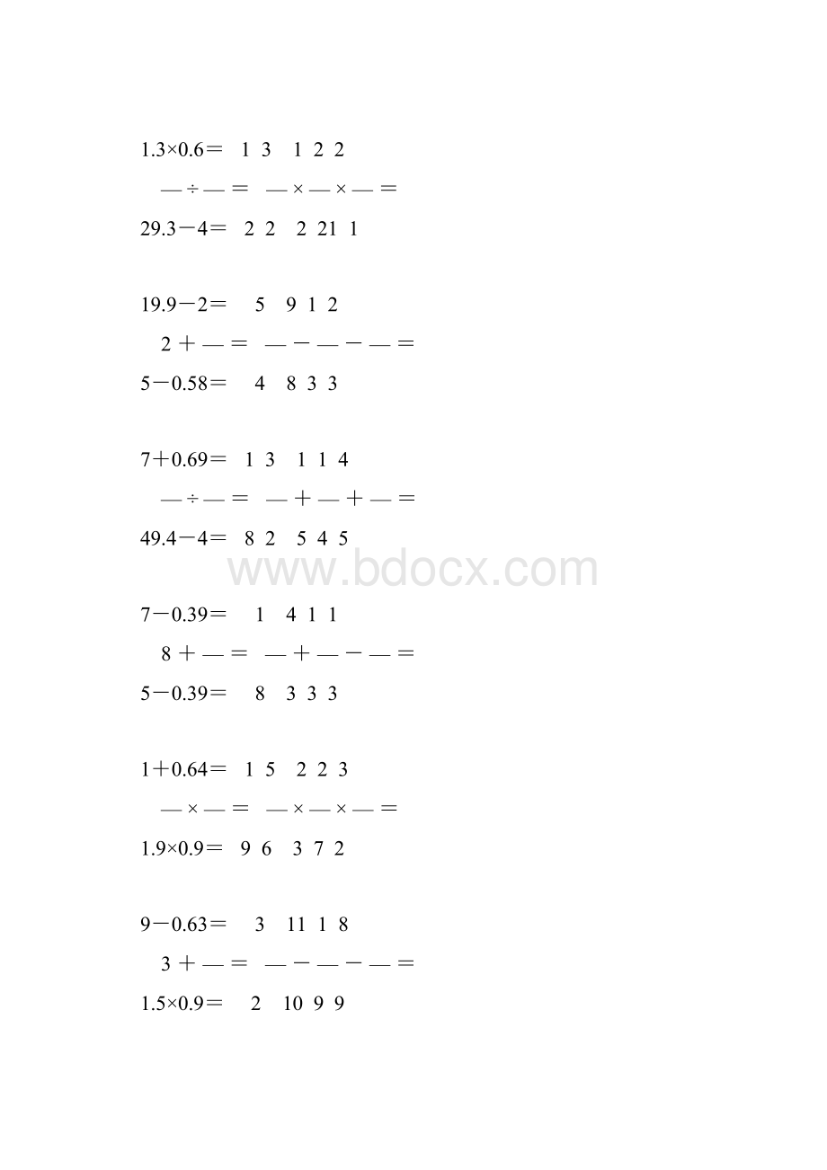 六年级数学毕业考试口算题总复习71.docx_第2页