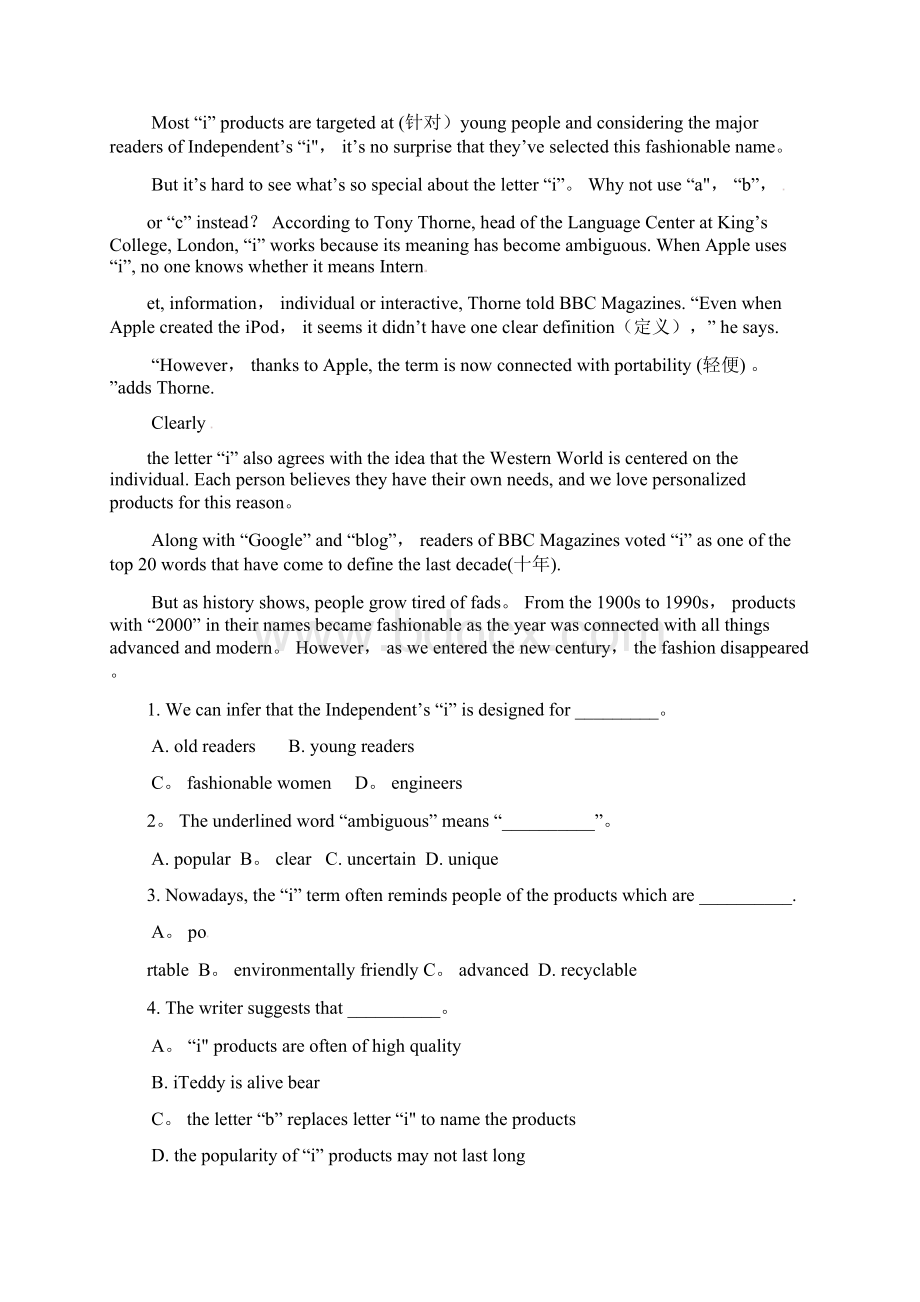 高一英语下学期第二次月考试题B卷整理.docx_第2页