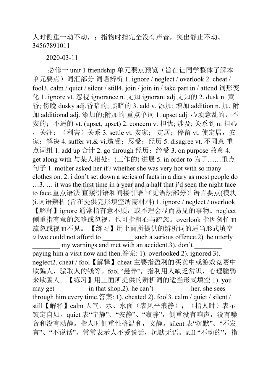 高一人教版必修1英语全册教学案及答案1doc.docx_第2页