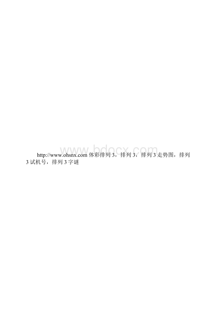 一茶一图会群英资深技术彩友中万元顺三奖Word文档下载推荐.docx_第2页