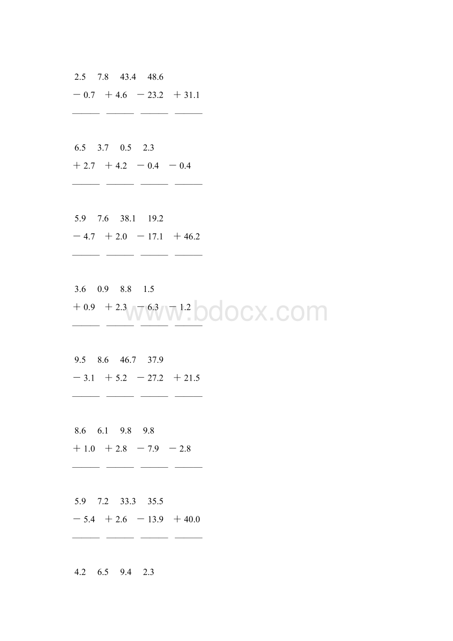 三年级数学下册小数加减法竖式计算题68文档格式.docx_第2页