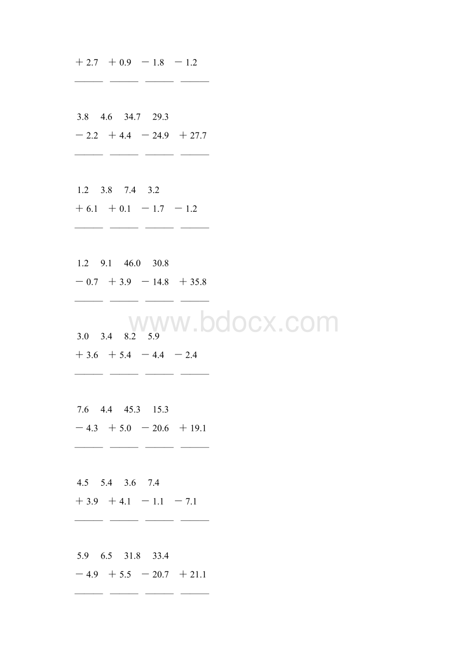 三年级数学下册小数加减法竖式计算题68文档格式.docx_第3页