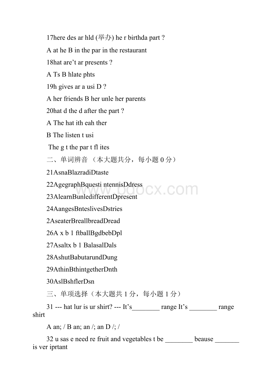 学年江阴市七年级英语上月考试题附答案.docx_第3页