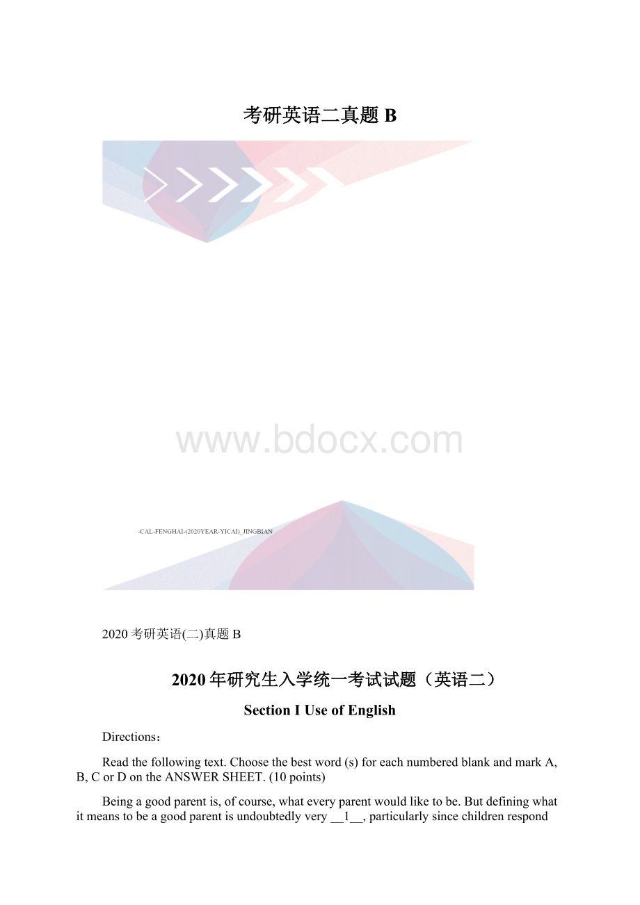 考研英语二真题B.docx_第1页