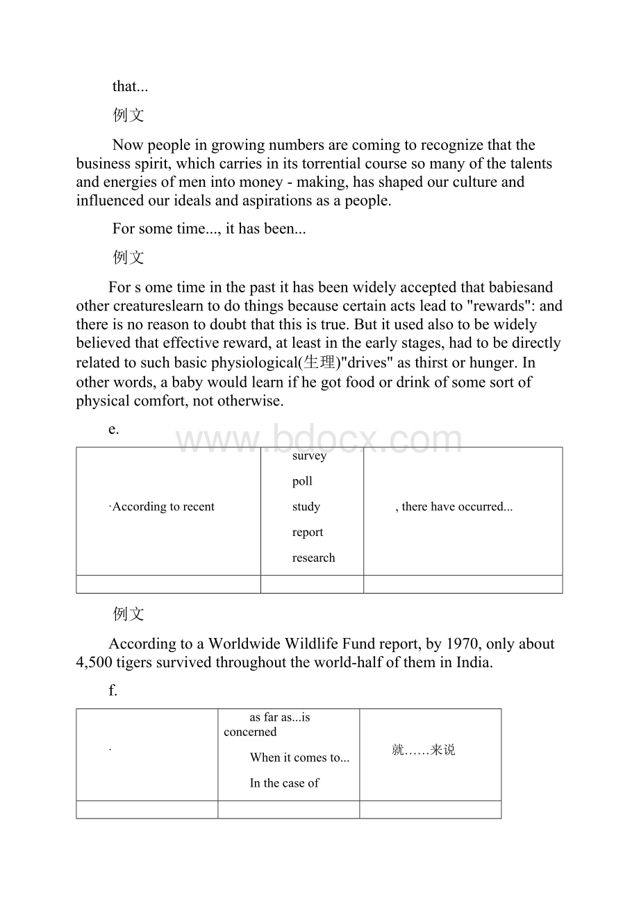 第二讲句子结构和过渡词Word下载.docx_第3页