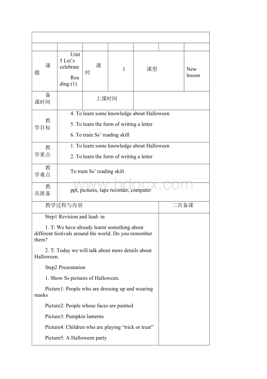 牛津译林版英语7A Unit5整单元教案Word文档格式.docx_第3页