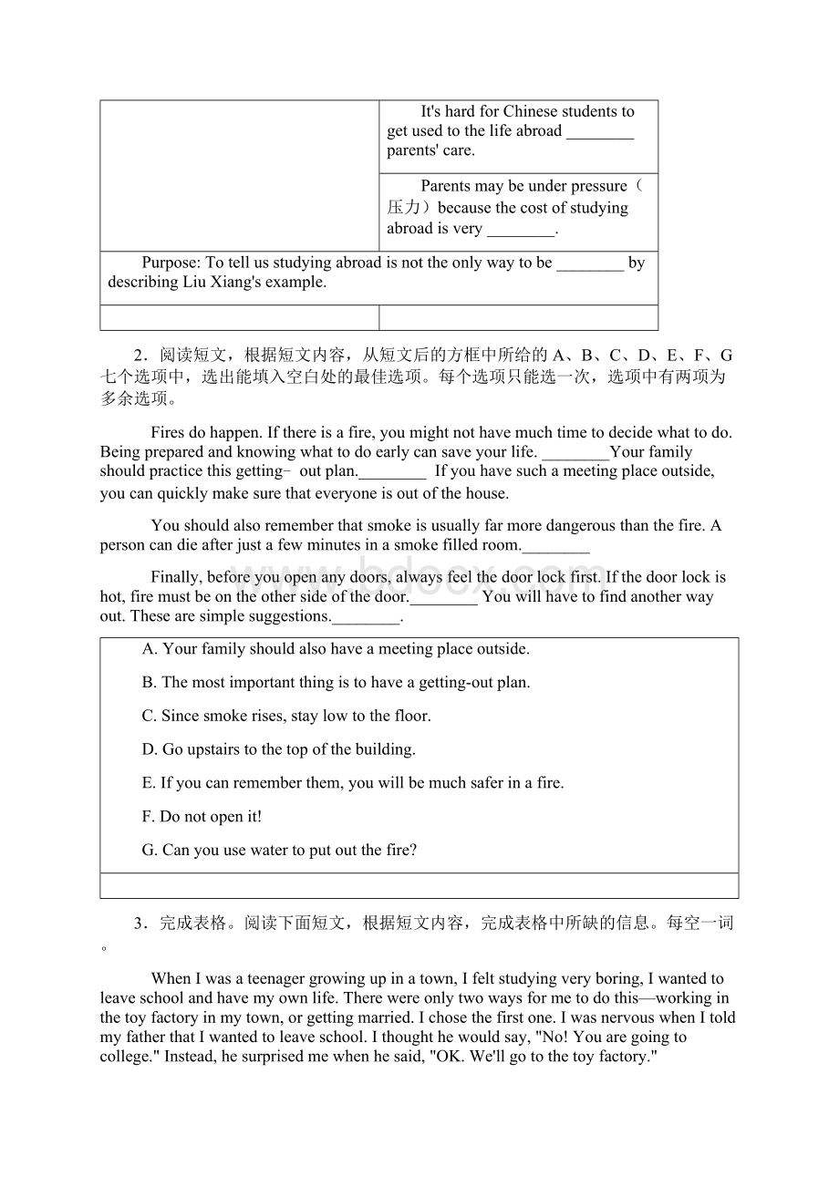 英语常见的英语任务型阅读常见的英语任务型阅读及答案.docx_第2页