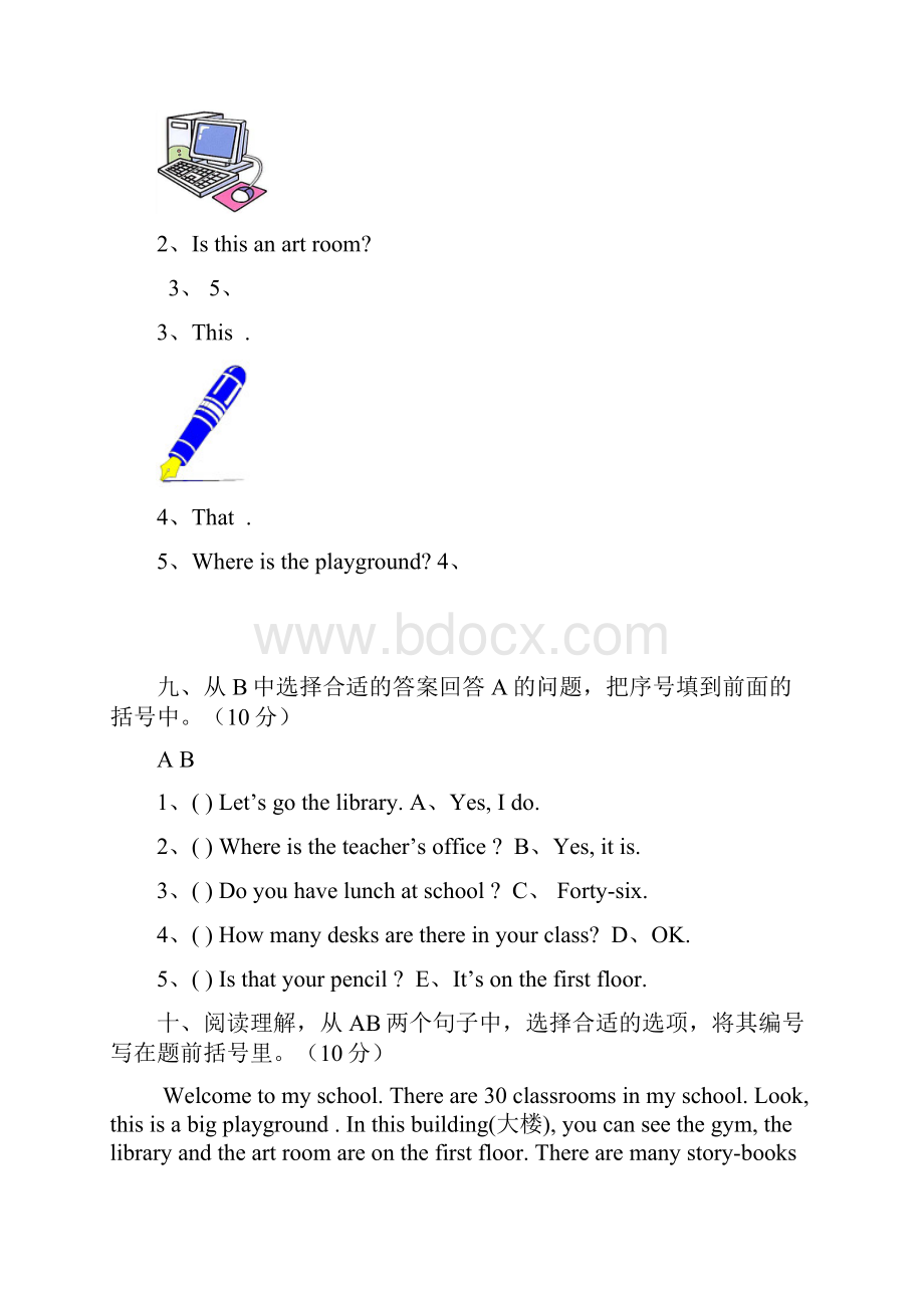 温州金苹果学校四年级英语下册各单元测试题全套Word格式.docx_第3页