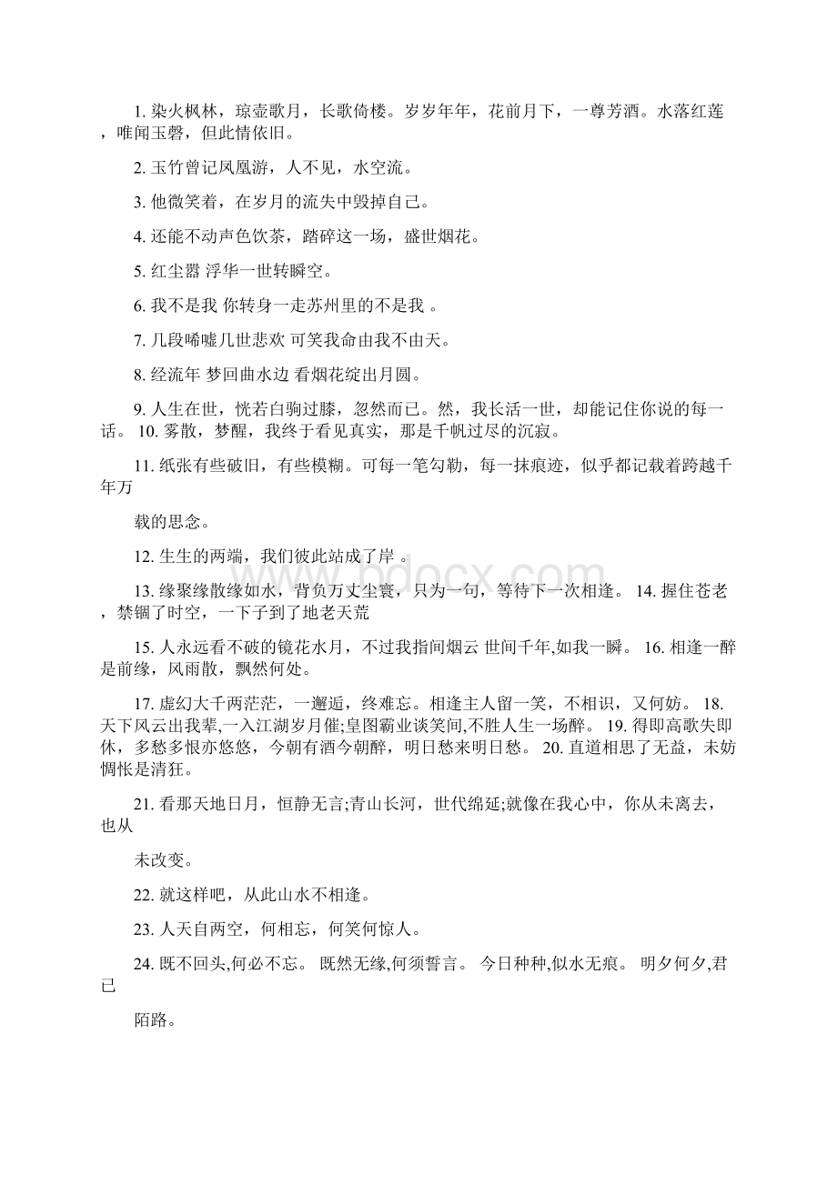 水泥供货商资质报审报审.docx_第2页