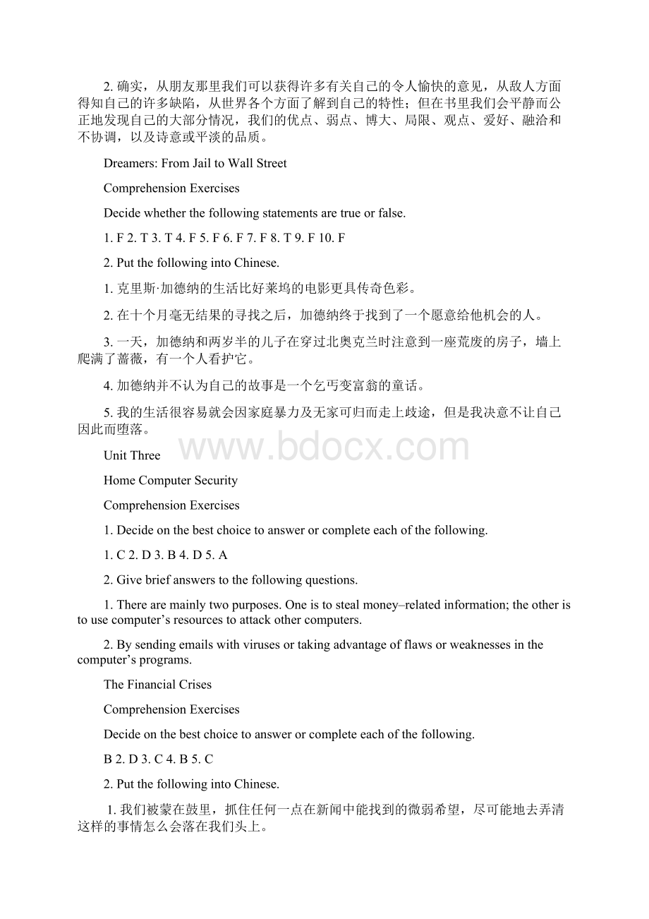 全新版大学英语阅读教程通用本第三册答案Word文档下载推荐.docx_第3页