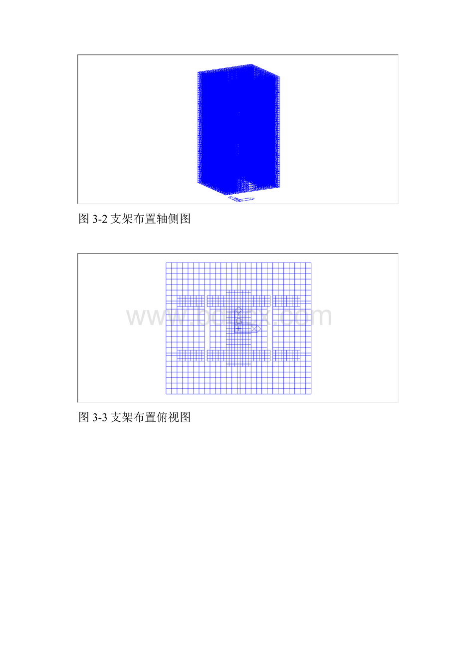 基于midas满堂支架验算报告.docx_第3页