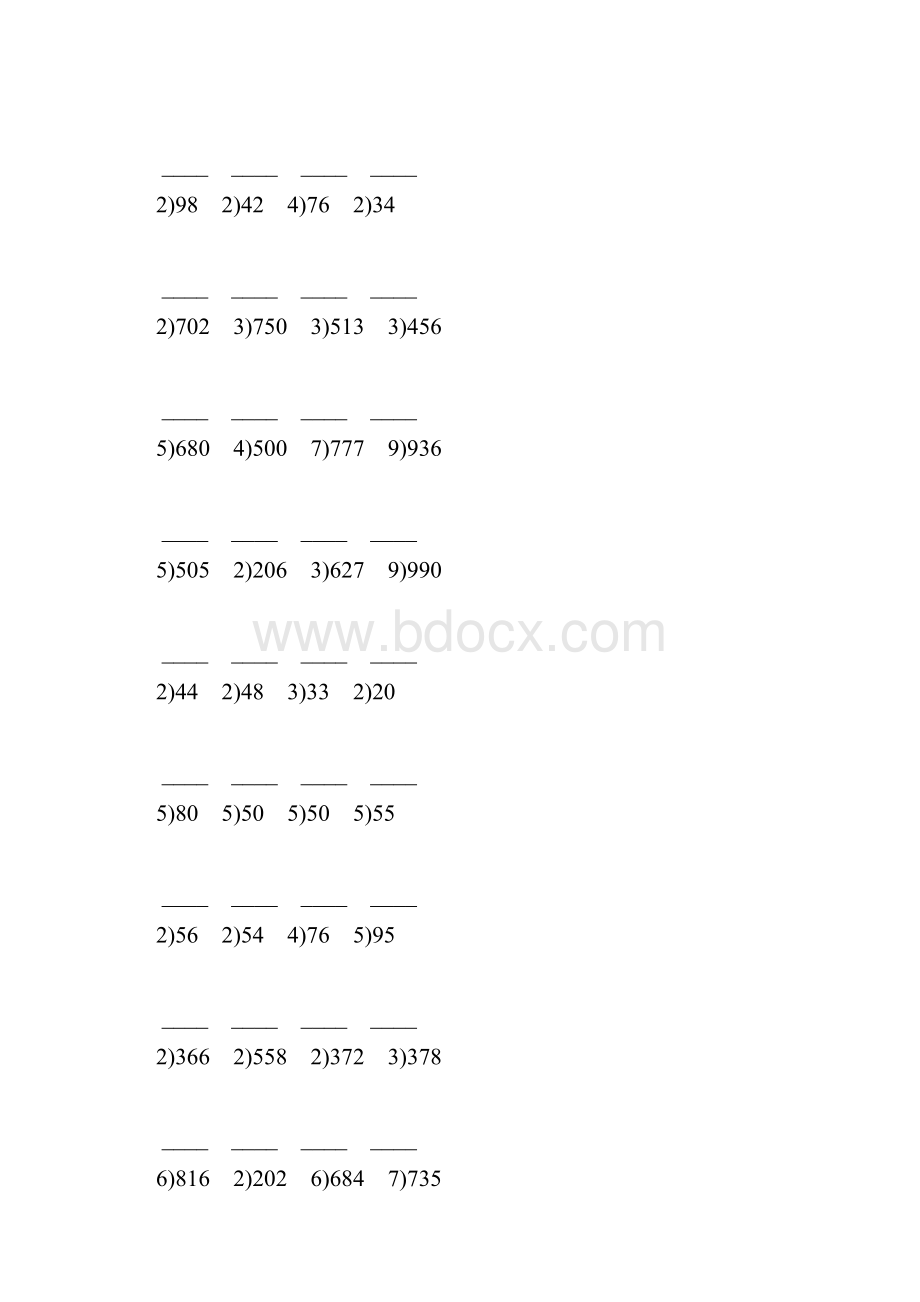 人教版三年级数学下册除数是一位数的竖式除法练习题45.docx_第2页