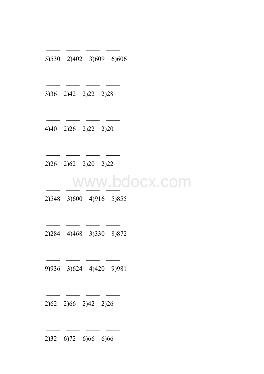 人教版三年级数学下册除数是一位数的竖式除法练习题45.docx_第3页