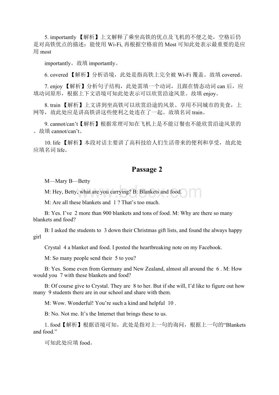 届成都中考英语完成对话汇编word版Word文档下载推荐.docx_第2页