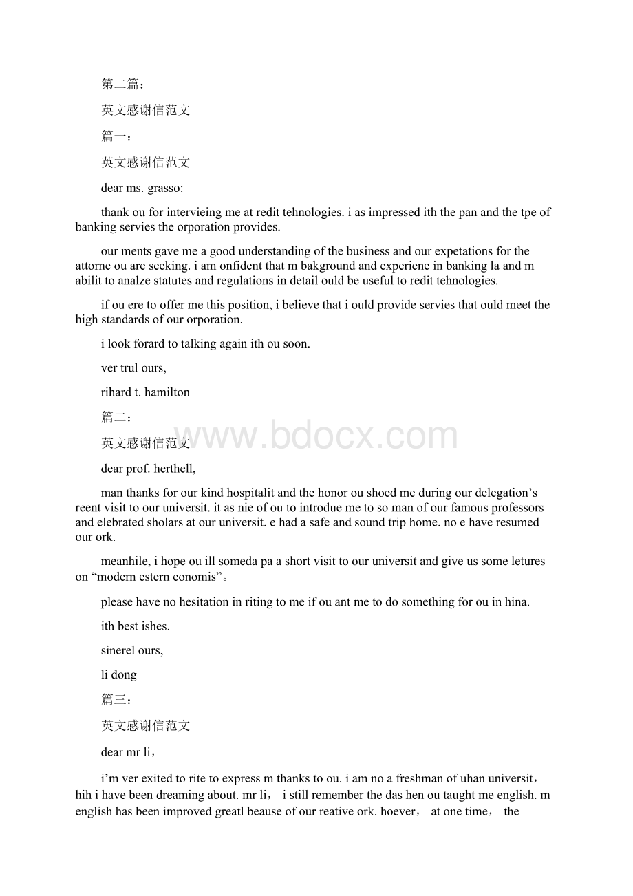 优秀的自荐信完整版.docx_第3页