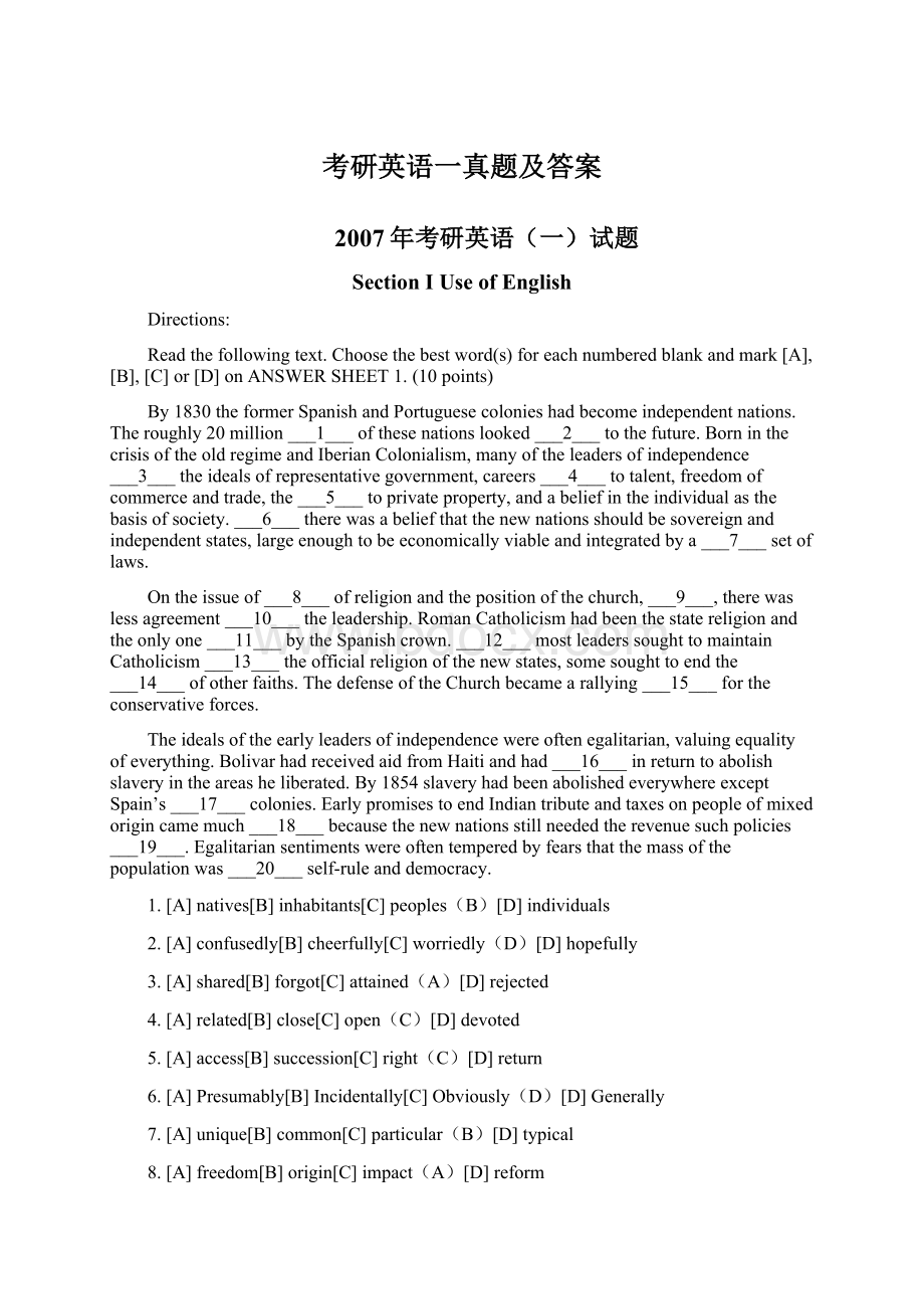 考研英语一真题及答案.docx_第1页