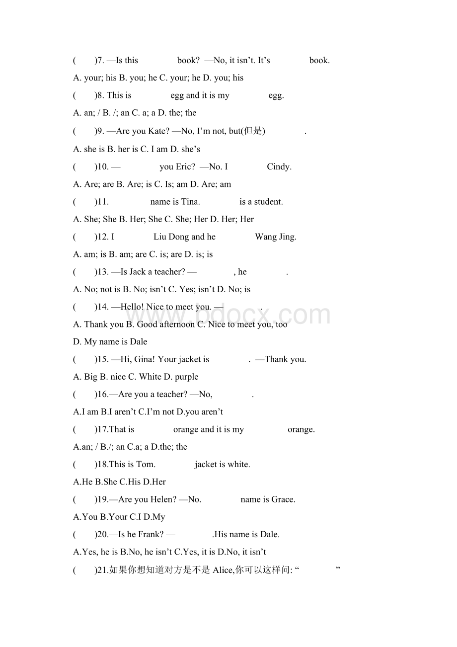 学年人教版七年级英语上册unit1 同步考点检测题附答案Word文档格式.docx_第3页