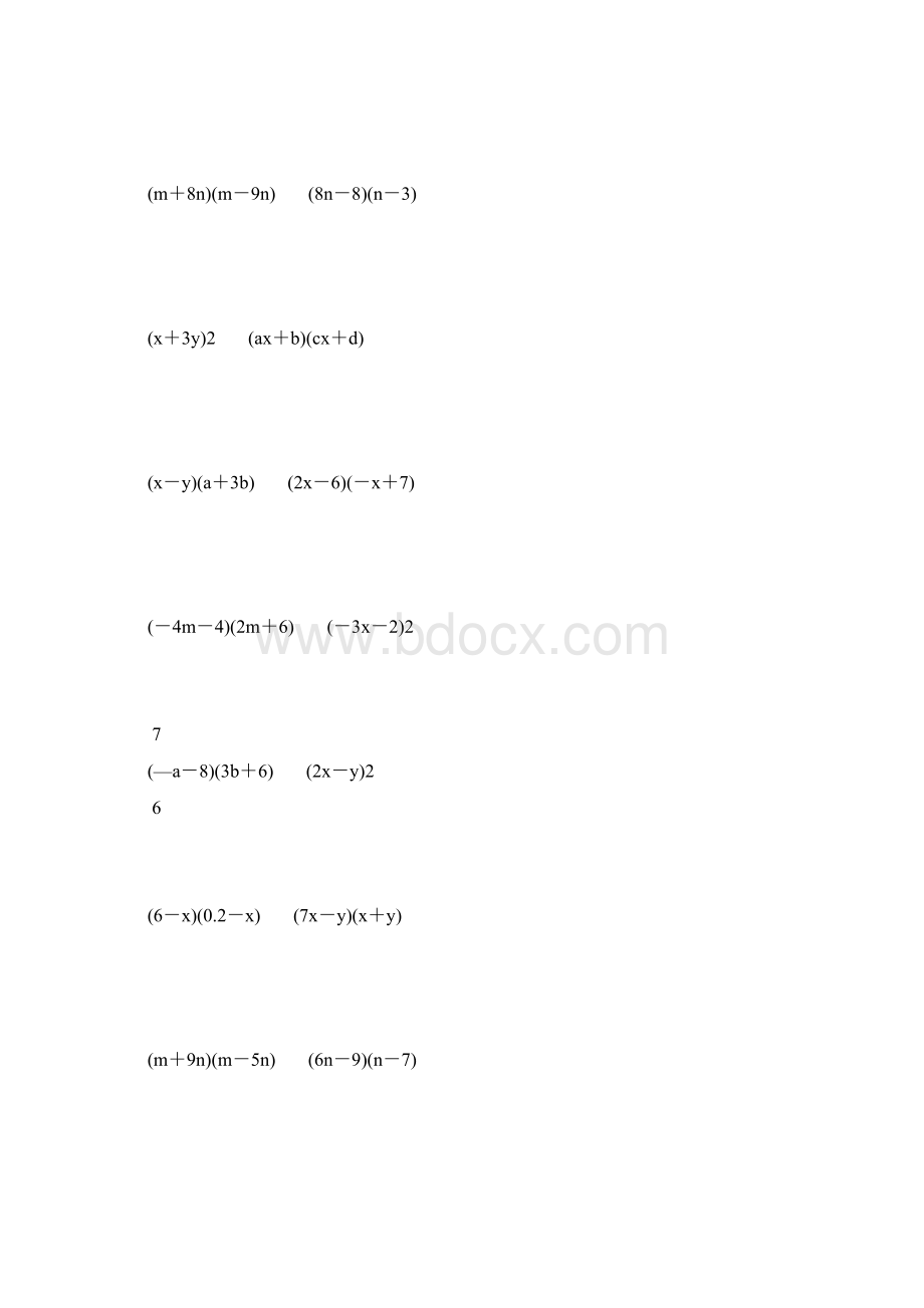 初一数学下册多项式乘以多项式练习题精选 4Word文档下载推荐.docx_第2页