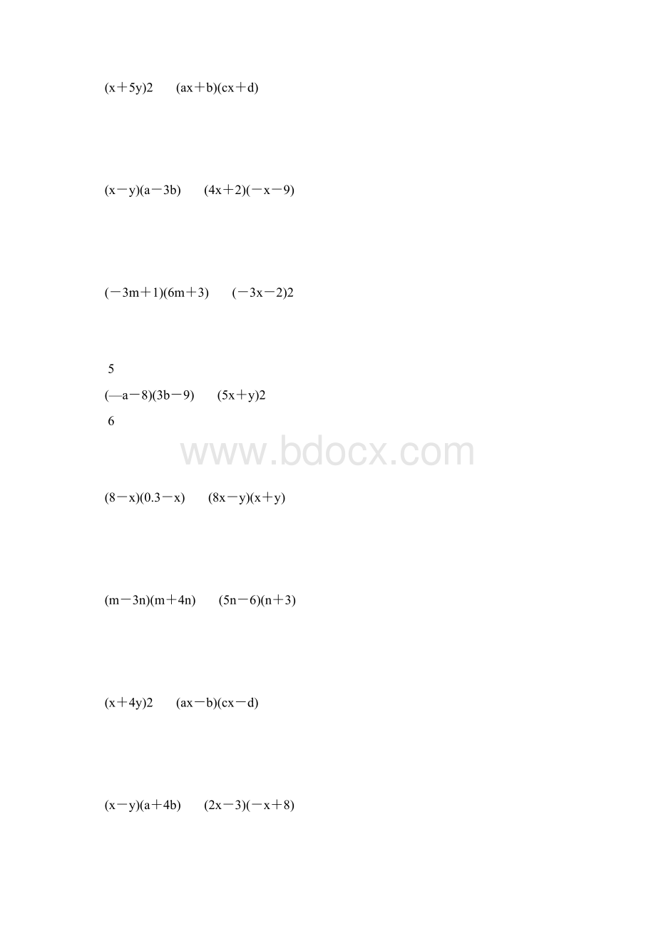 初一数学下册多项式乘以多项式练习题精选 4Word文档下载推荐.docx_第3页