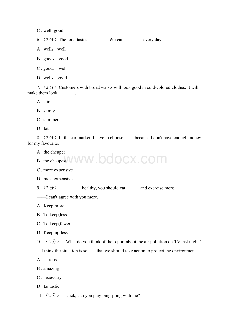 外研版中考英语专题复习形容词真题B卷.docx_第2页