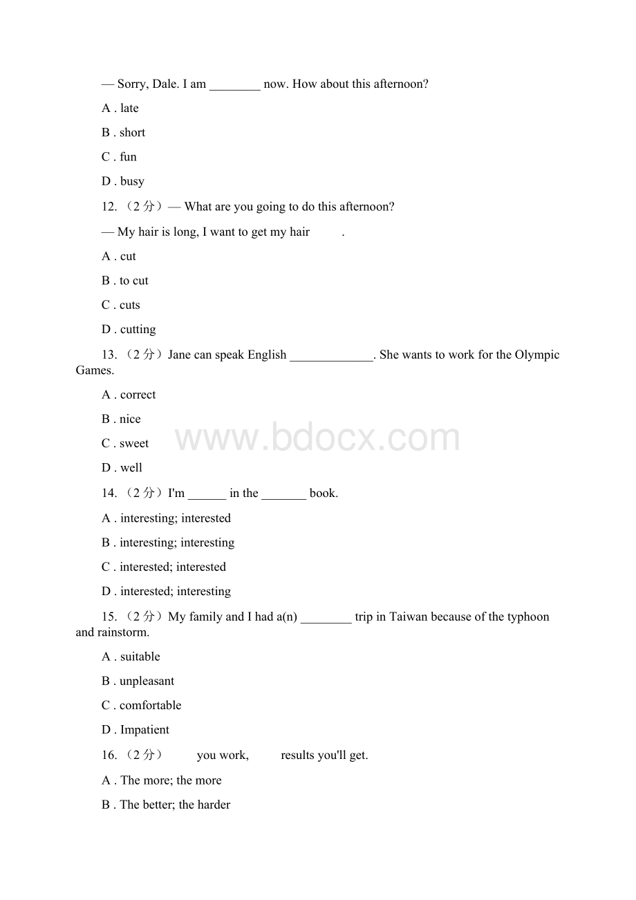 外研版中考英语专题复习形容词真题B卷文档格式.docx_第3页