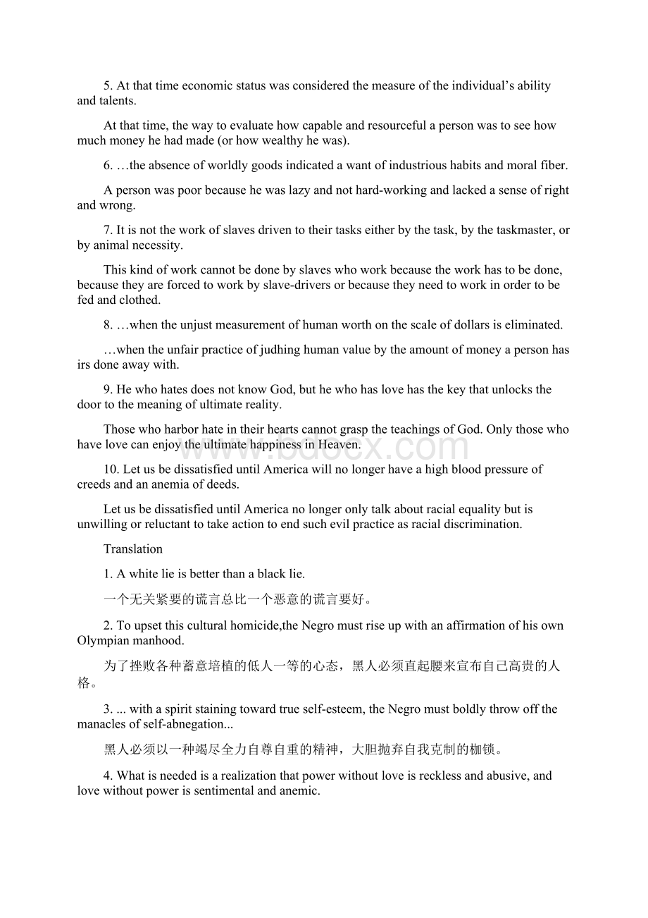 现代大学英语精读5 课后答案.docx_第2页