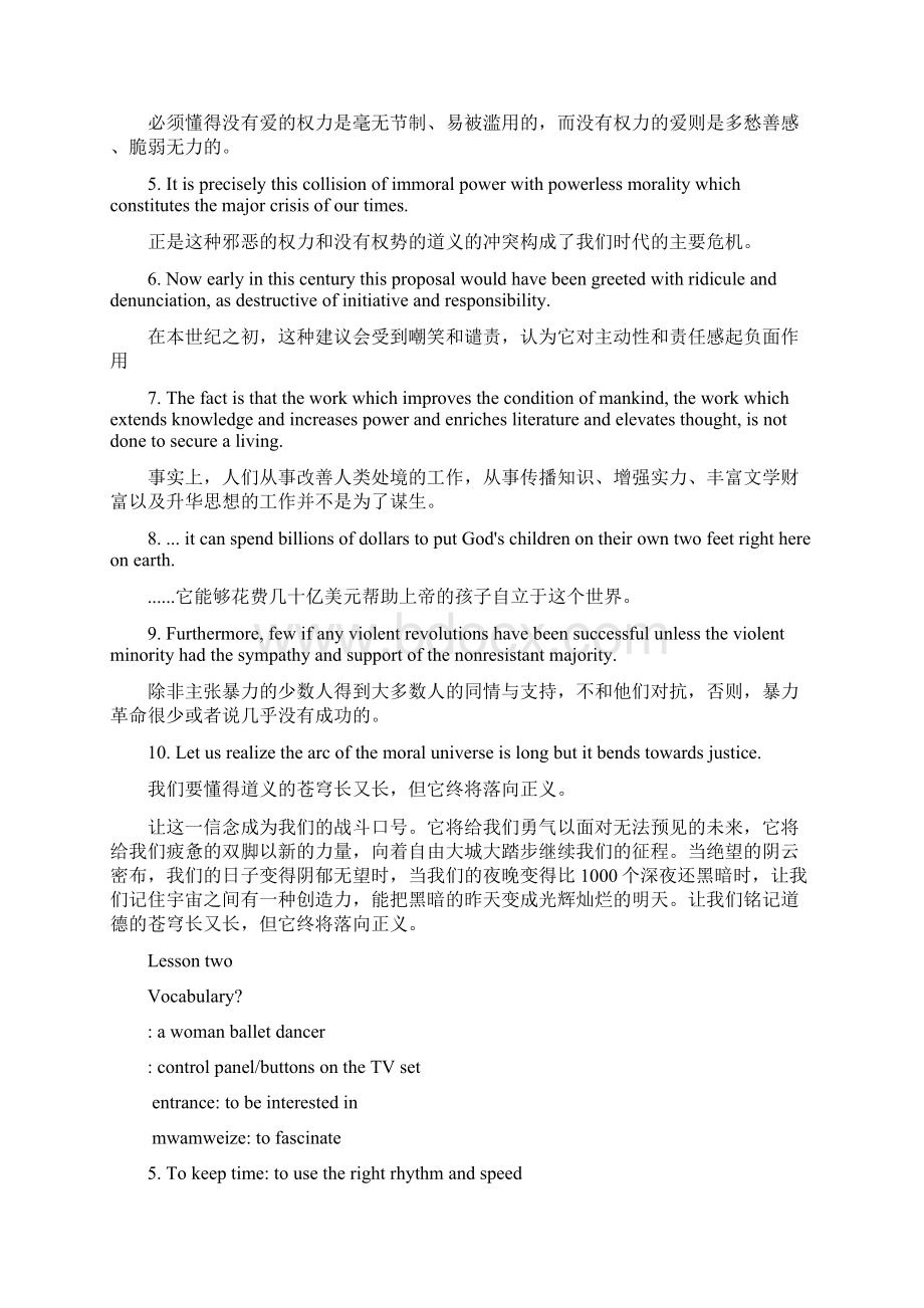 现代大学英语精读5 课后答案.docx_第3页