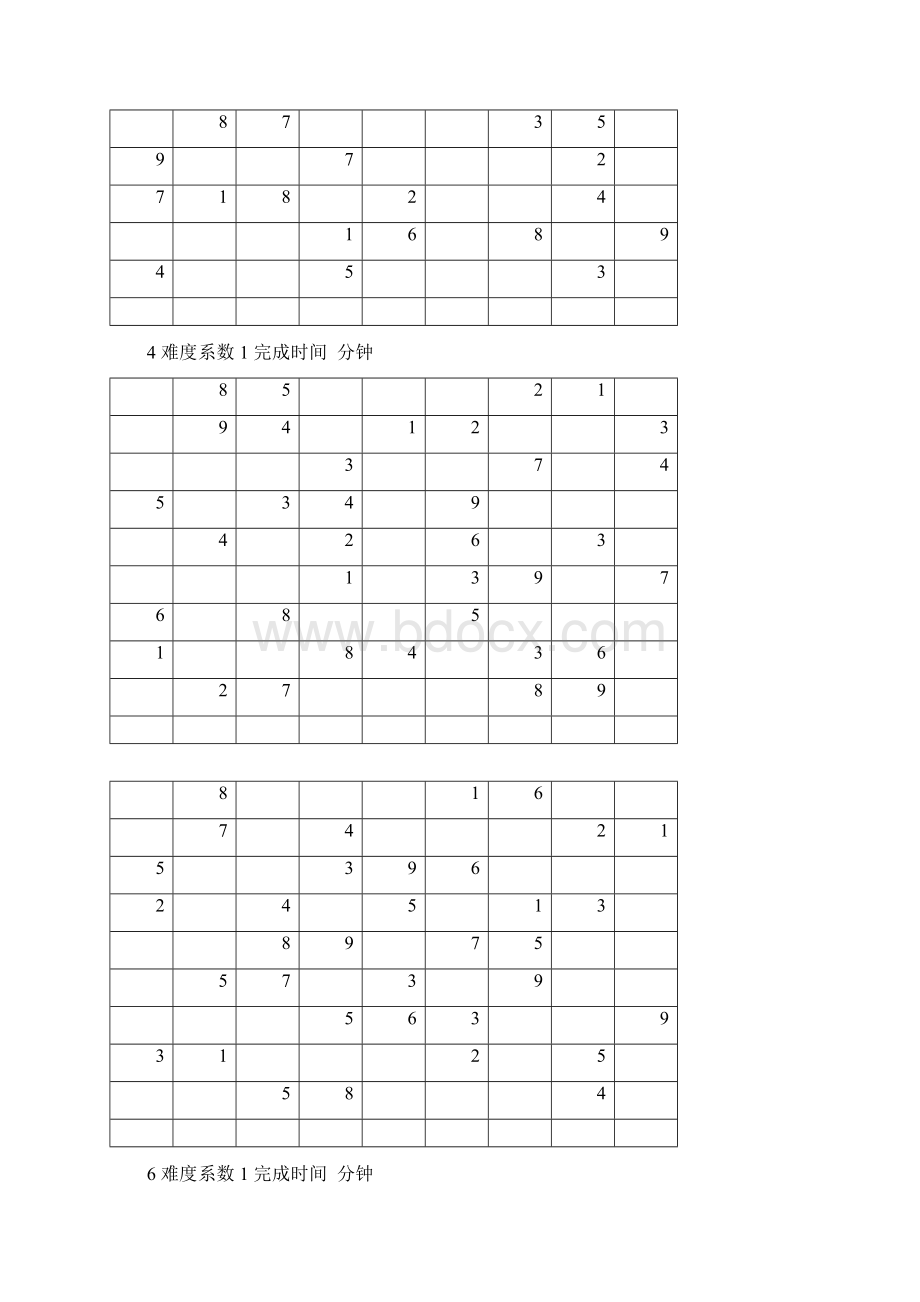 完整版数独题目难度系数13级共100题后附答案.docx_第2页