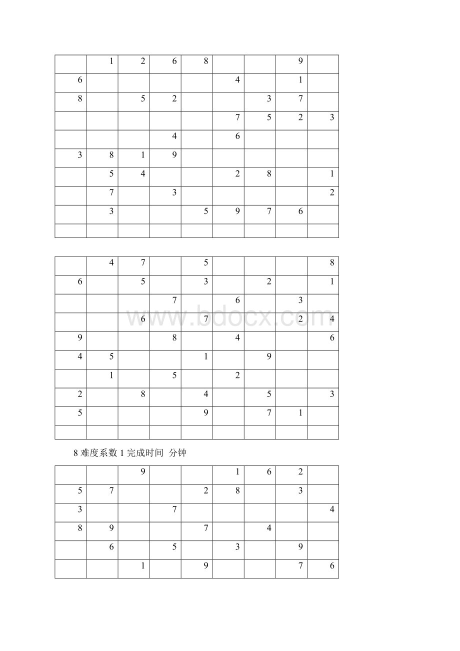 完整版数独题目难度系数13级共100题后附答案.docx_第3页