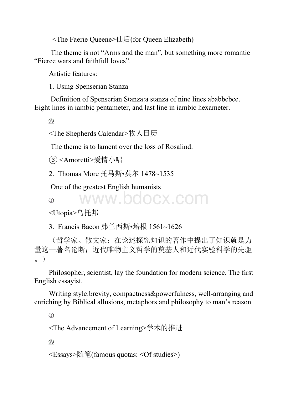 英国文学史复习资料文档格式.docx_第3页