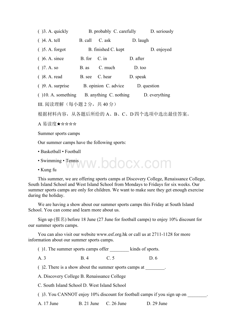 牛津译林版英语八年级下册初二下学期 Unit5单元测试题含答案.docx_第3页