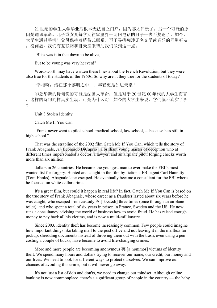 新标准大学英语综合教程第二册翻译重点词汇句子.docx_第3页