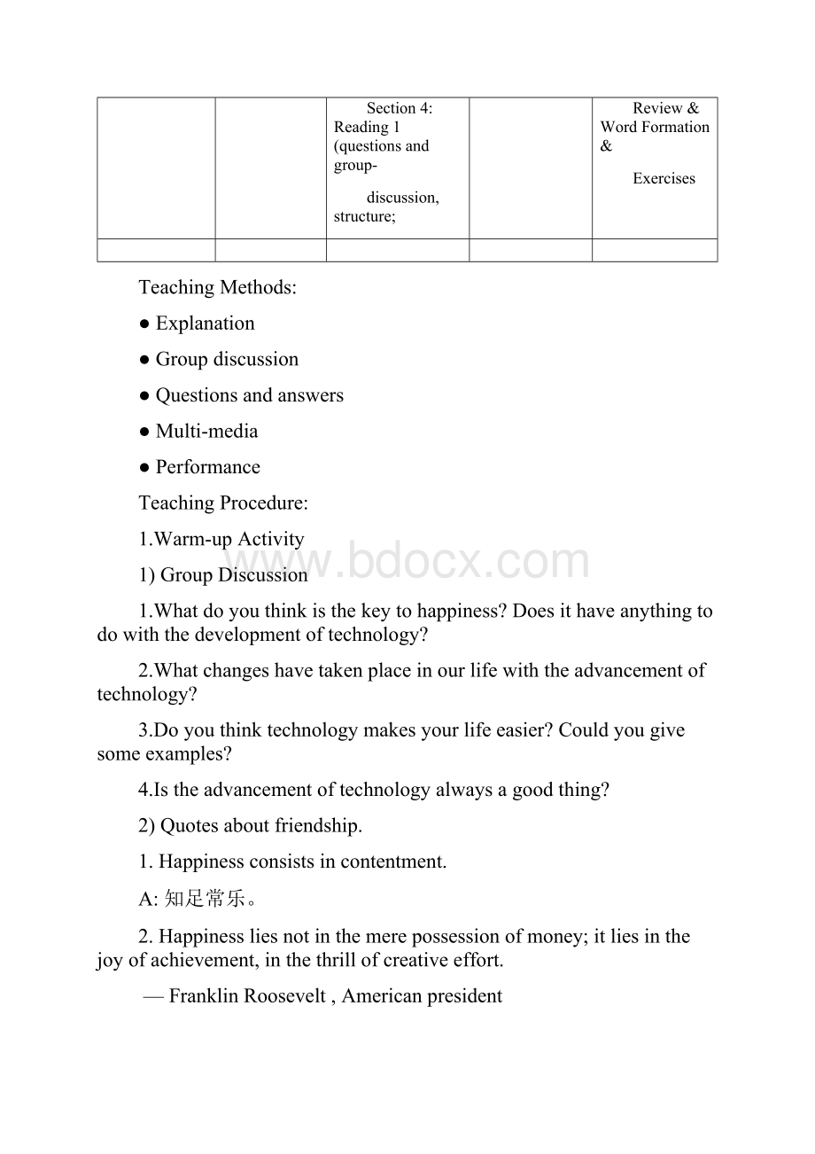 Unit 2 教案新世纪大学英语第二册.docx_第2页