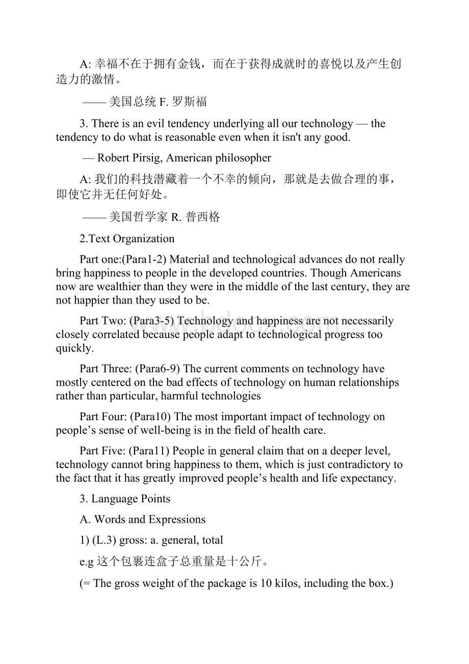 Unit 2 教案新世纪大学英语第二册.docx_第3页