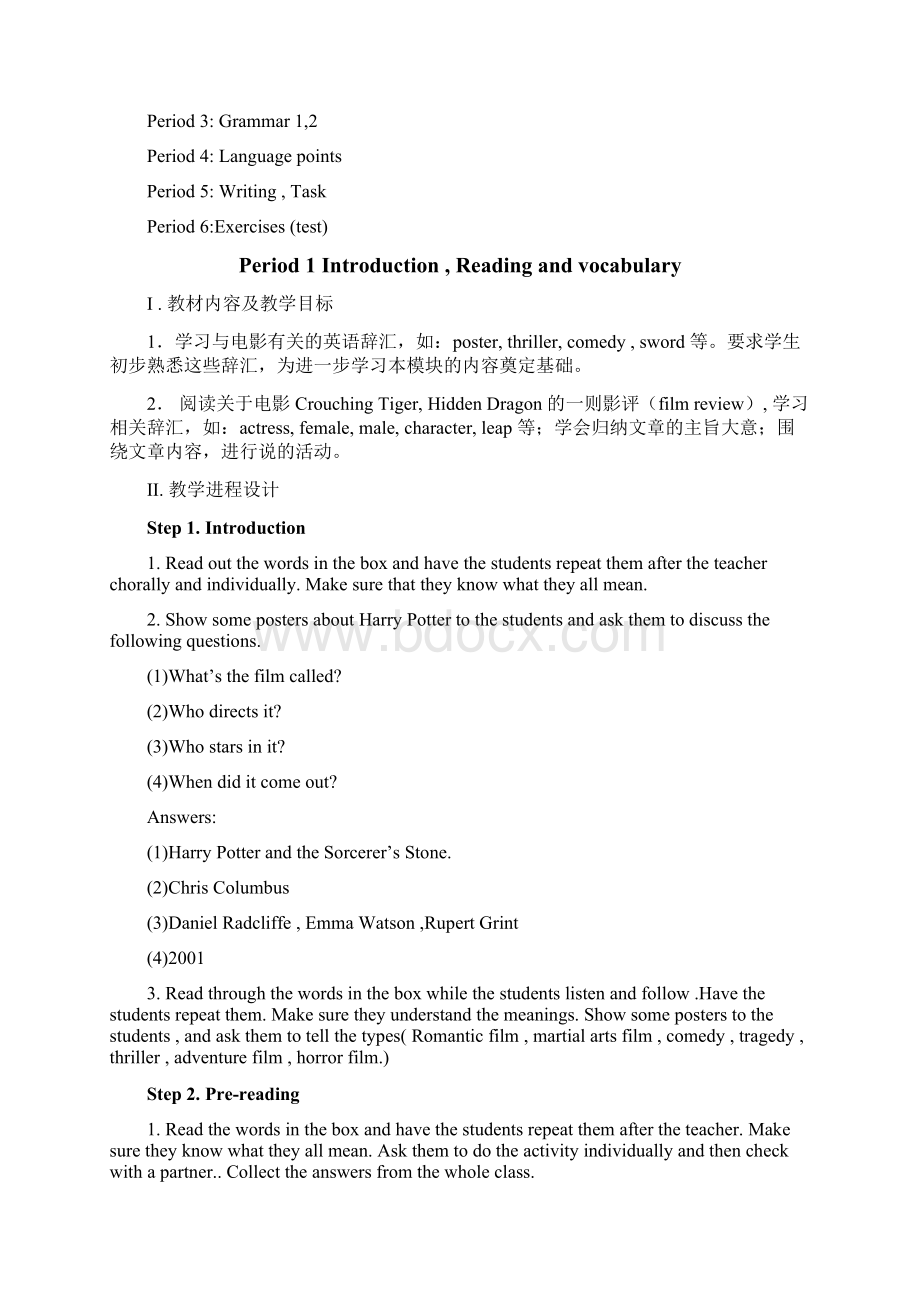 外研版高中英语必修2module 6 films and tv programme.docx_第3页