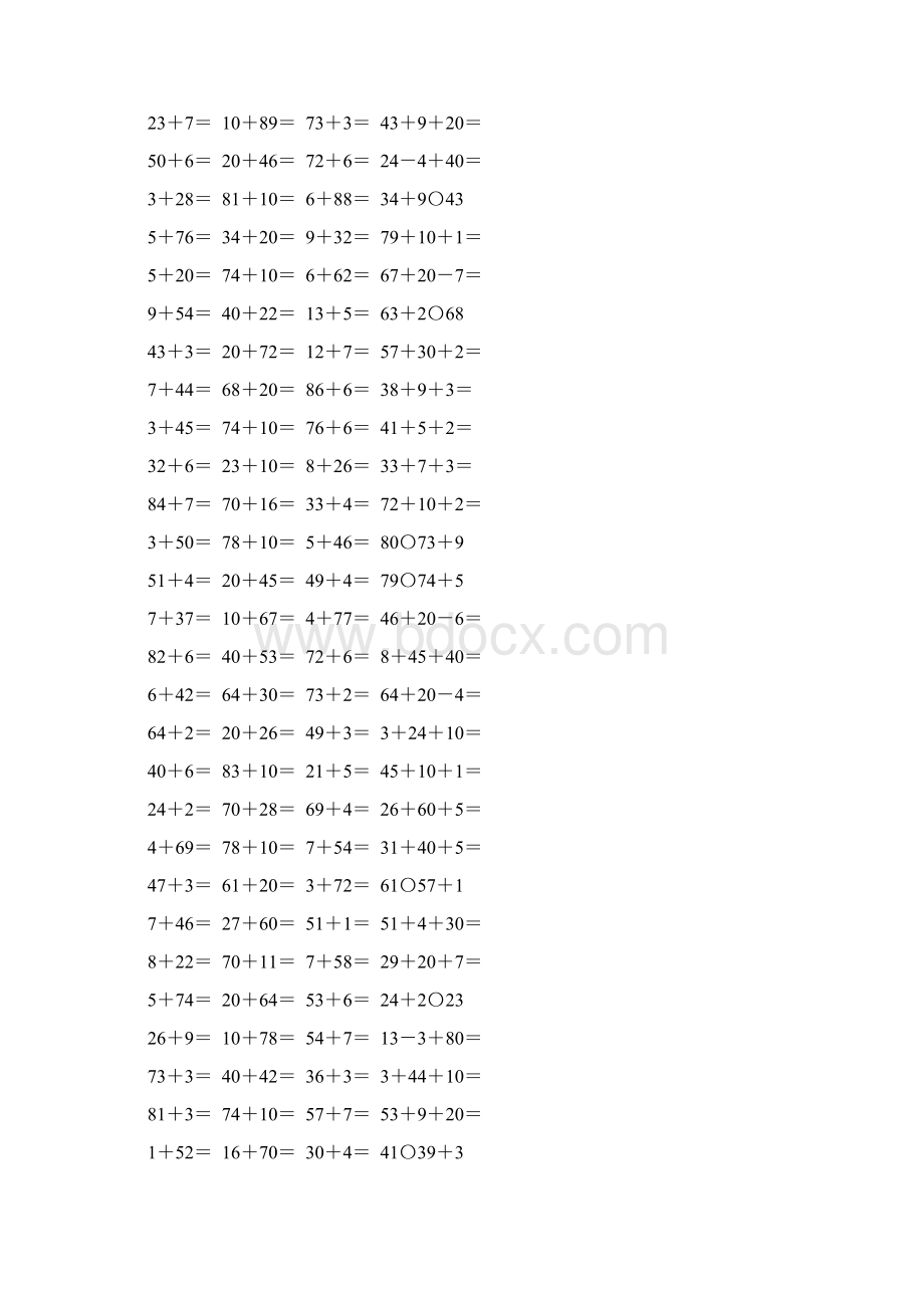 人教版一年级数学下册两位数加一位数整十数练习题178.docx_第2页