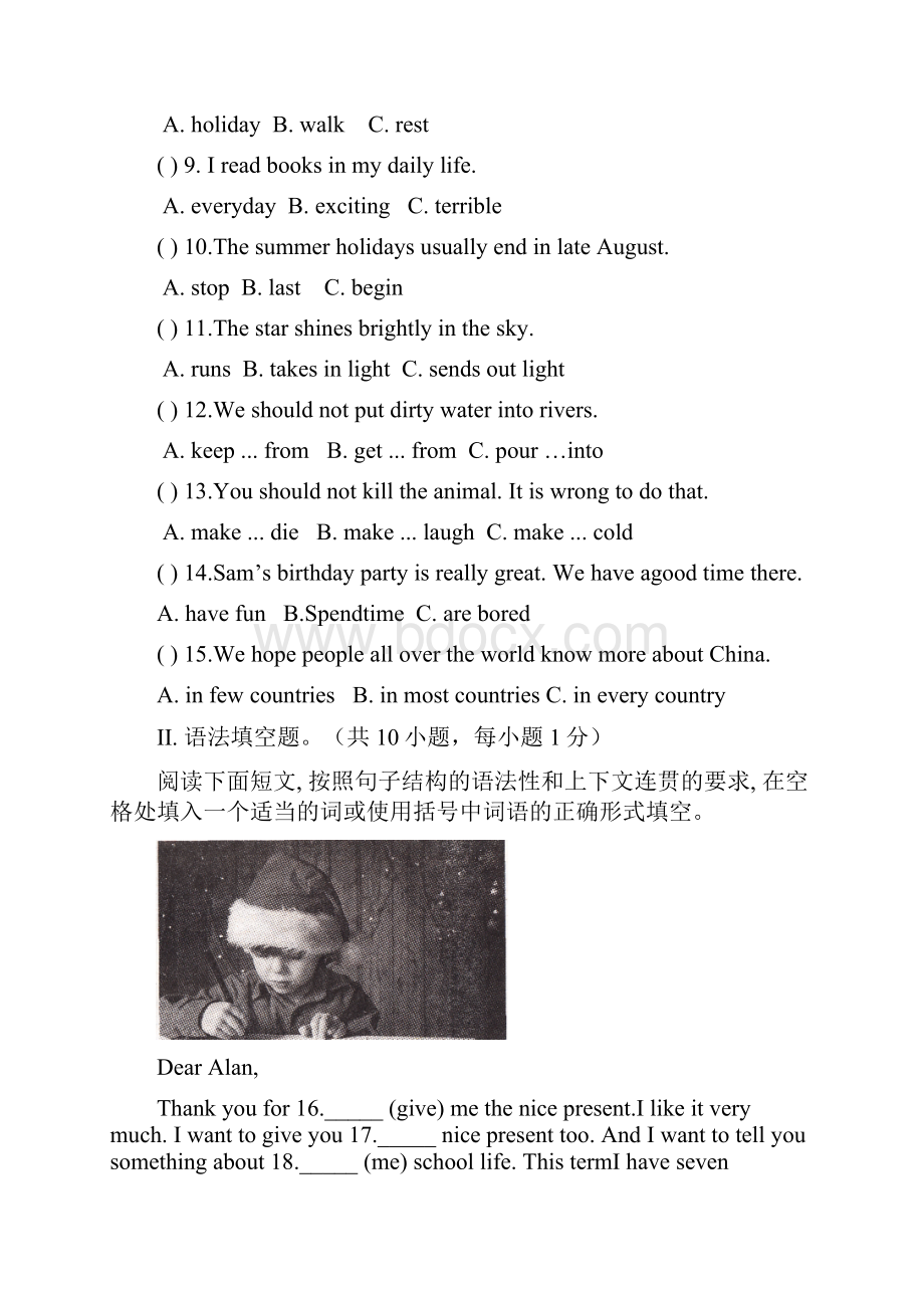 最新版牛津深圳版七年级英语上册Unit14单元综合测试题及答案精编试题.docx_第2页